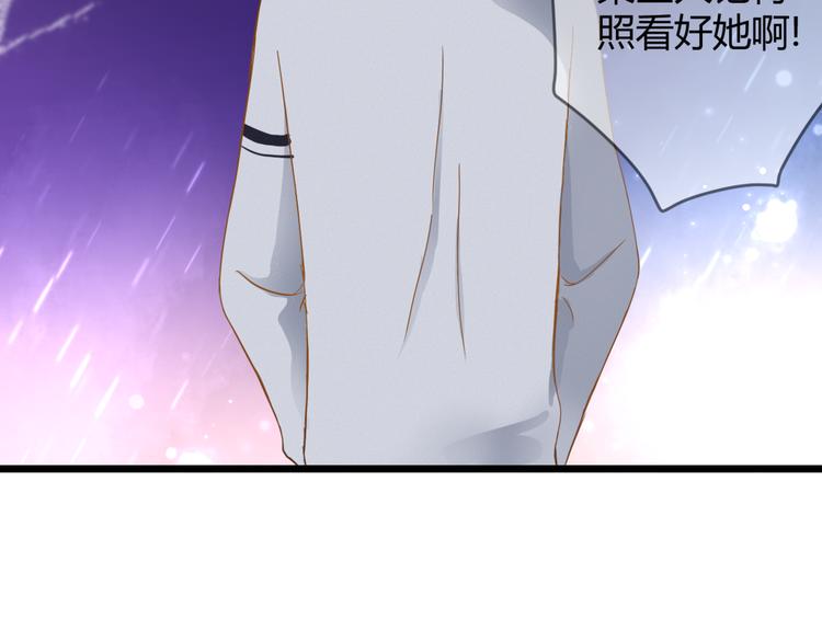 第58话 梦里花落52