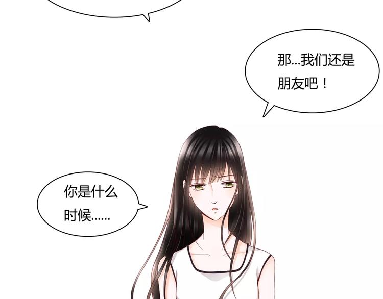 第11话 他的秘密？52