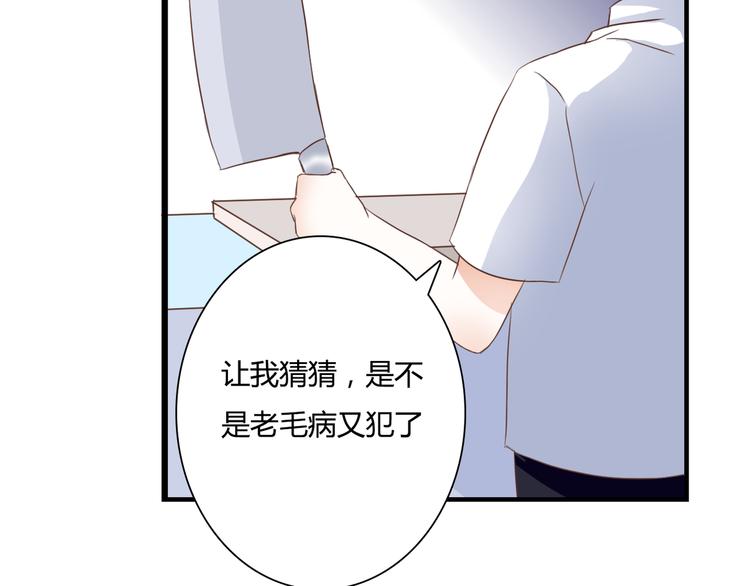 第28话 老毛病又犯了91