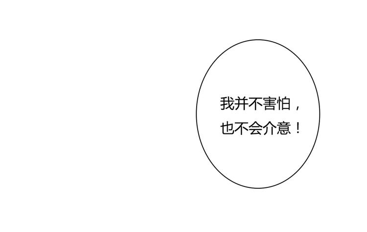 第13话 好想告诉他36