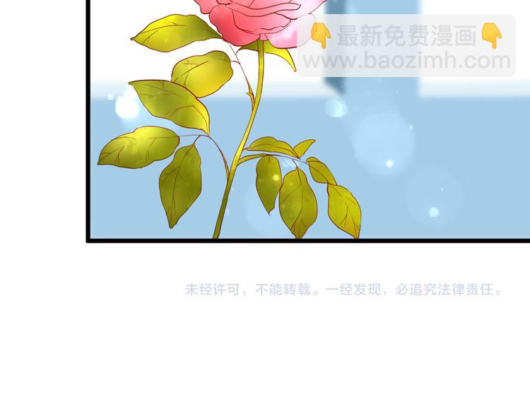 第55话 我想对你说73