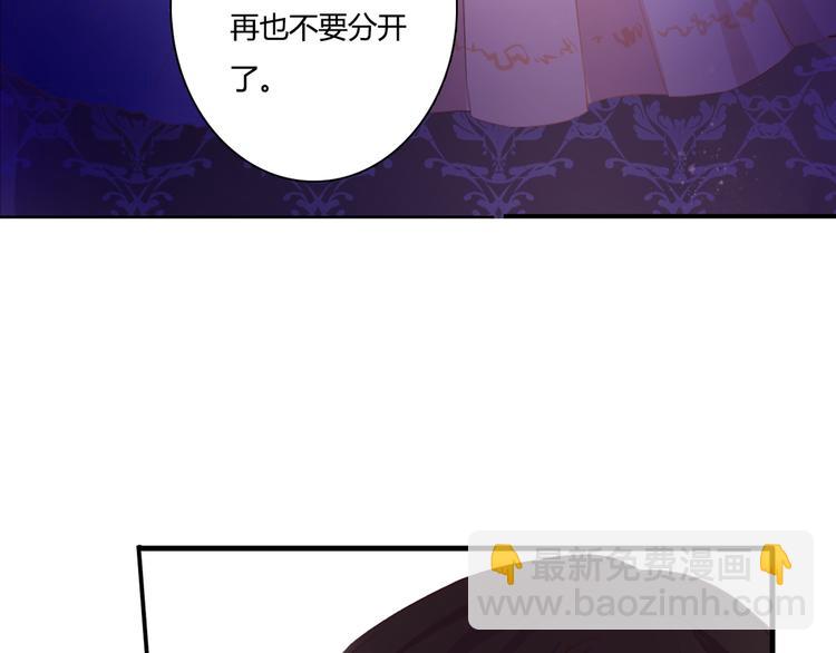 第47话 红月下的阴谋47