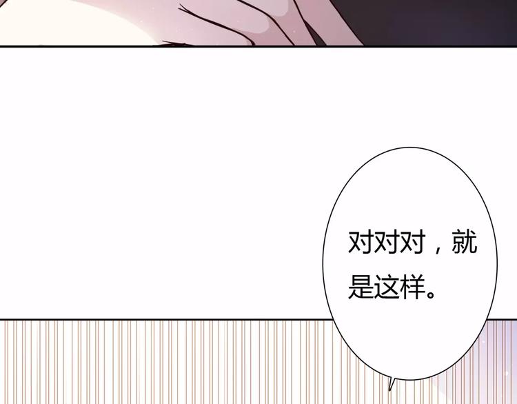 第1话 奇怪的他38