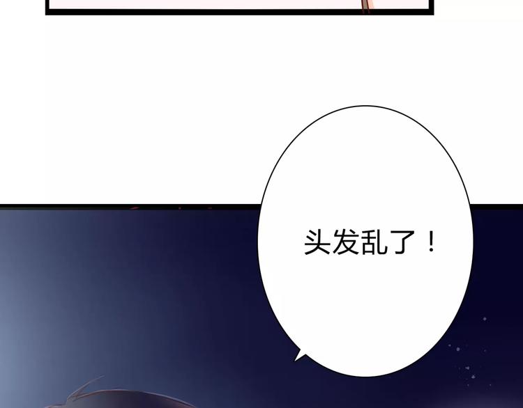 第3话 真的存在吗86