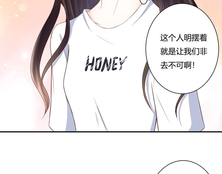 第38话 吸血鬼的盛宴62