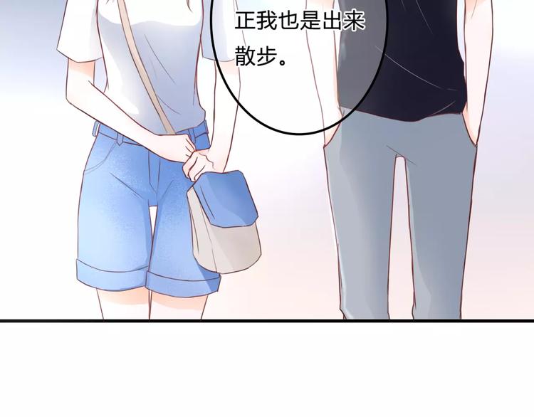 第3话 真的存在吗48