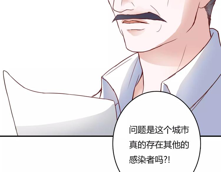 第2话 诡异53