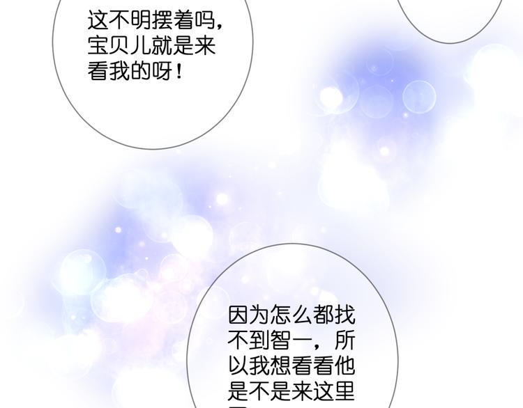 第56话 智一的改变26