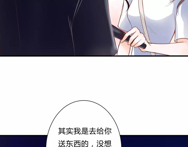 第3话 真的存在吗46