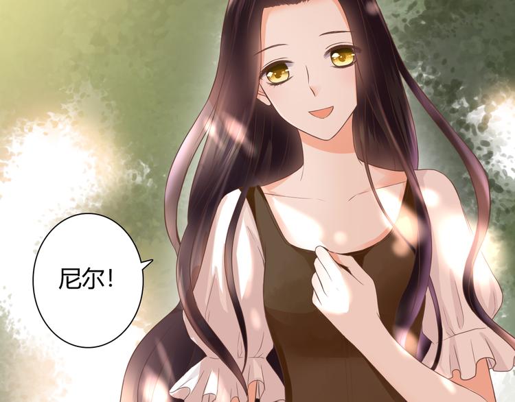 第33话 接近她的目的3