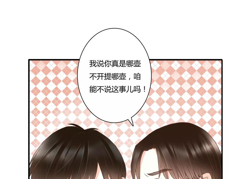 第18话 躲避12