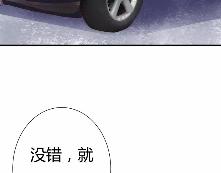 第5话 吸血病毒169