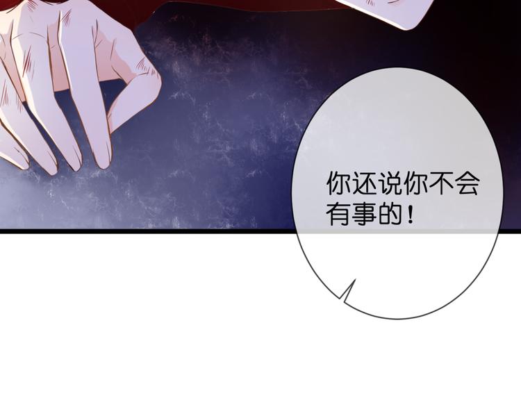 第51话 交易11