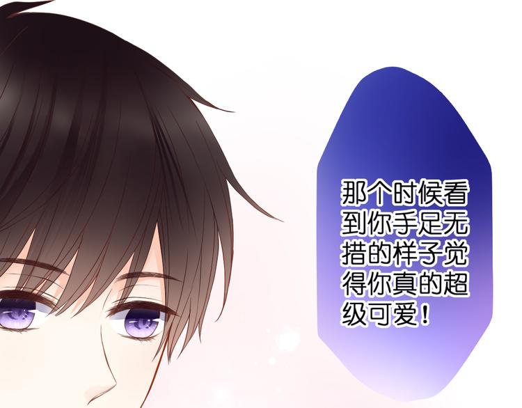 第55话 我想对你说40