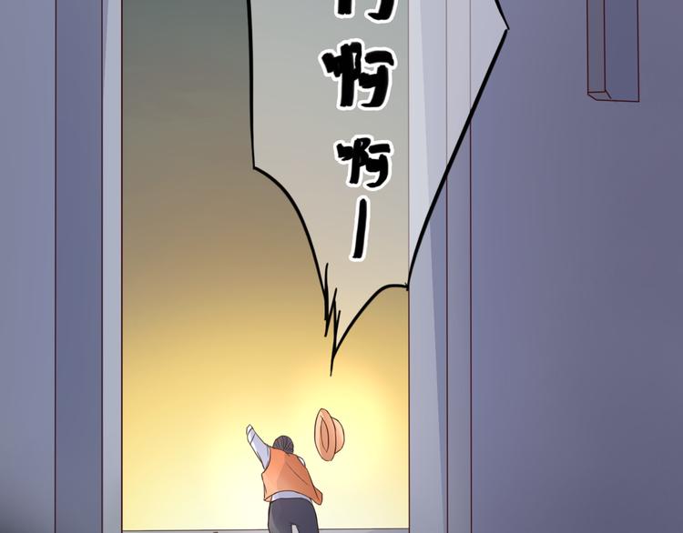 第1话 奇怪的他110
