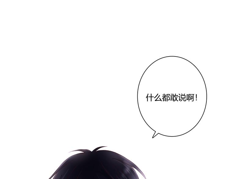 第44话 要一起睡觉？！45