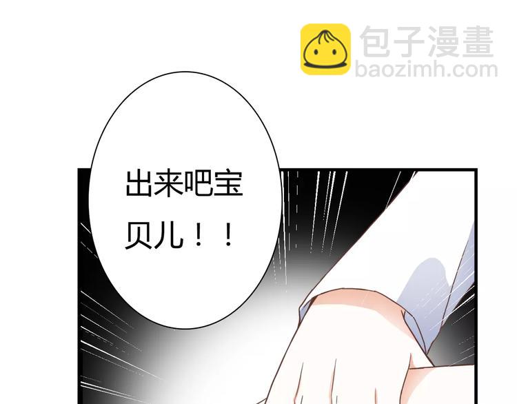 第25话 要送人头？！73