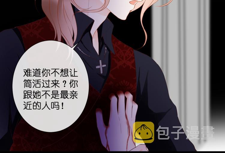 第53话 百年后的相遇70