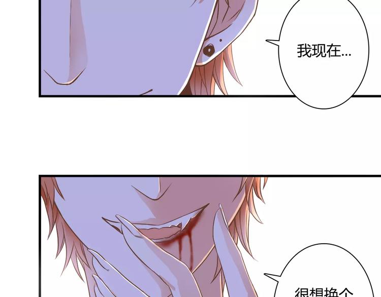 第23话 有趣的猎物46