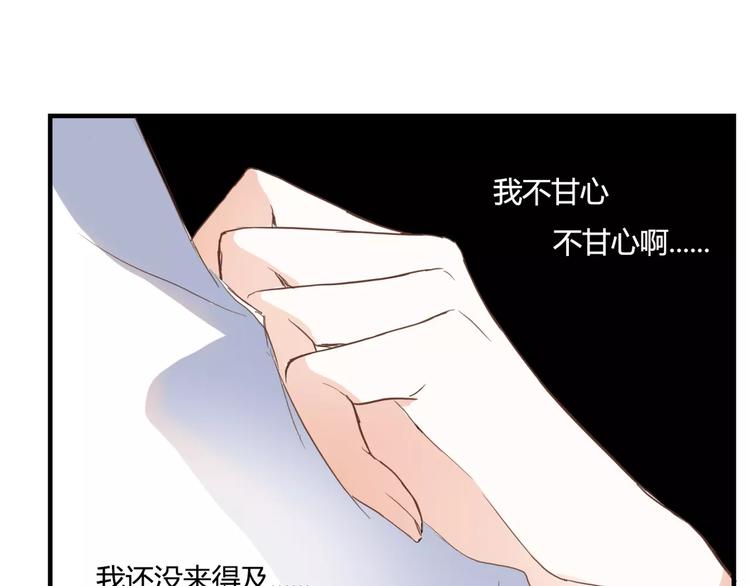 第24话 对抗88
