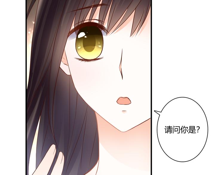 第38话 吸血鬼的盛宴34