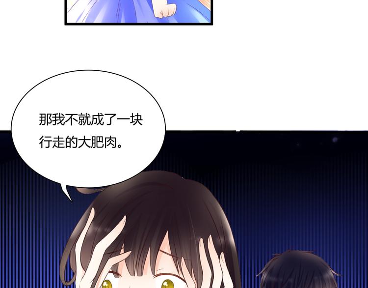 第46话 她是我的猎物25