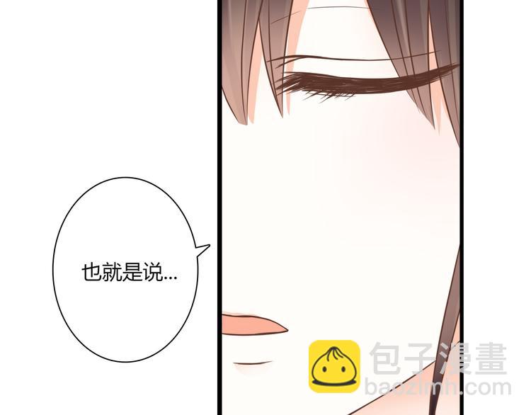第34话 替代品？31