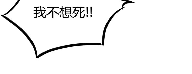 第7话 枪击瞬间98