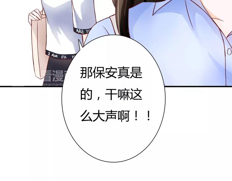 第5话 吸血病毒18