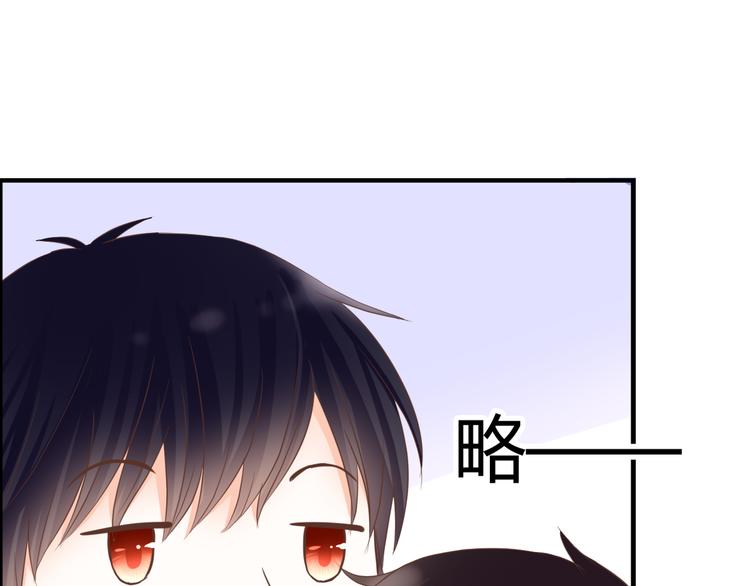 第33话 接近她的目的74