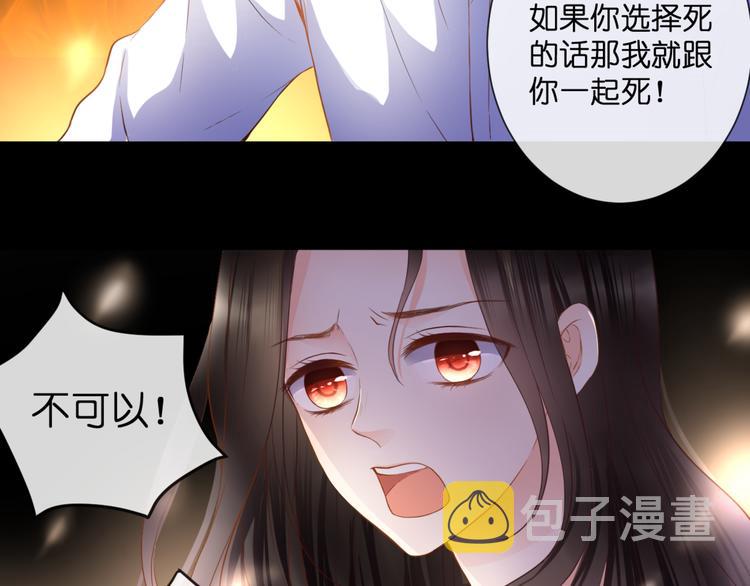 第53话 百年后的相遇28