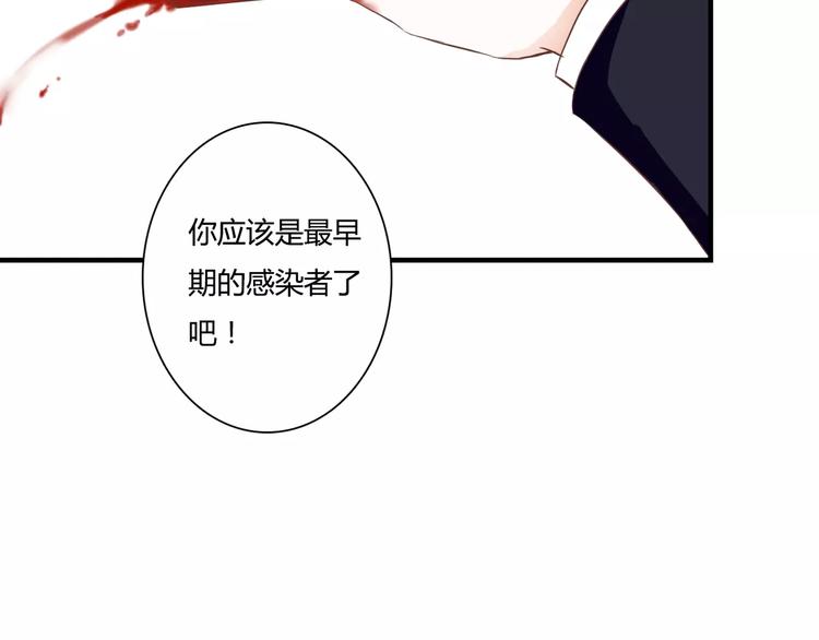第20话 邪恶的气息68