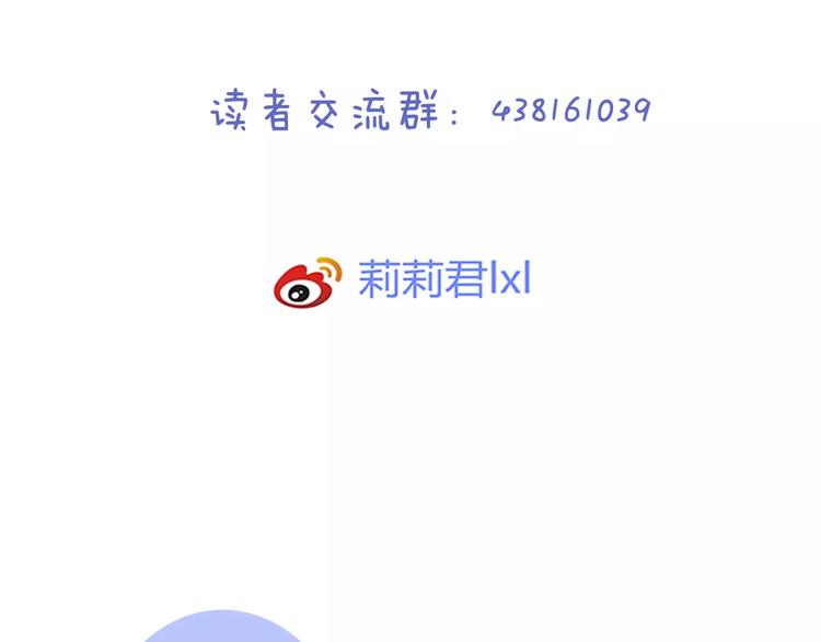 第23话 有趣的猎物77