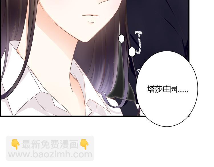 第40话 埋葬她的地方5