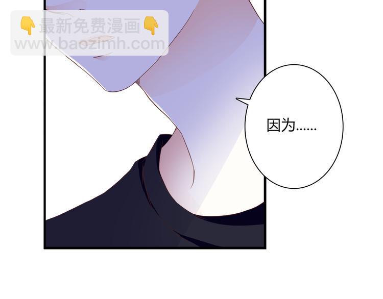 第34话 替代品？91