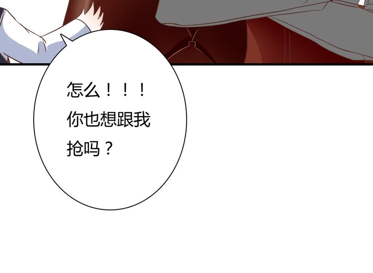 第27话 我很在意！52