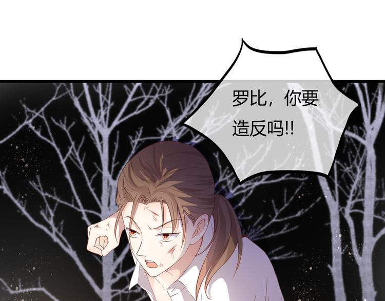 第48话 逃离与守护26