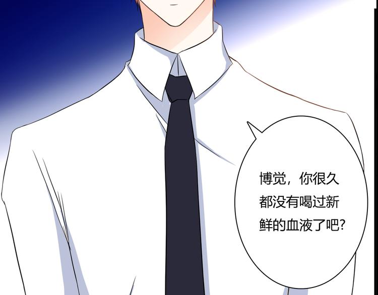 第39话 暗潮汹涌8
