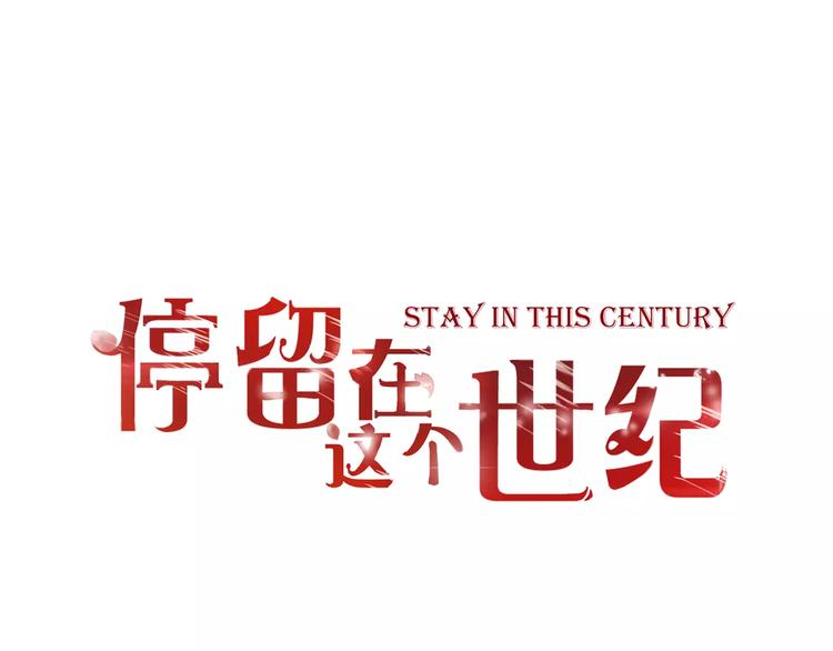 第8话 她一定怀疑了4