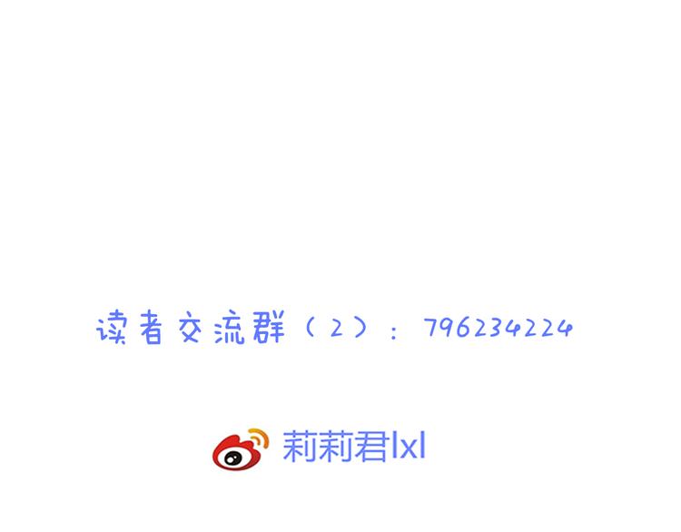 第30话 不要打扰我的美好约会80