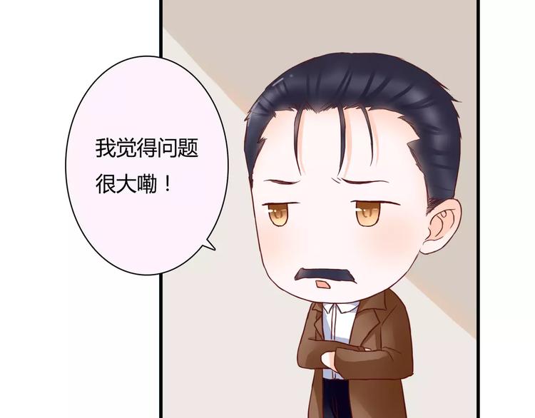 第9话 是他在暗处帮我？57