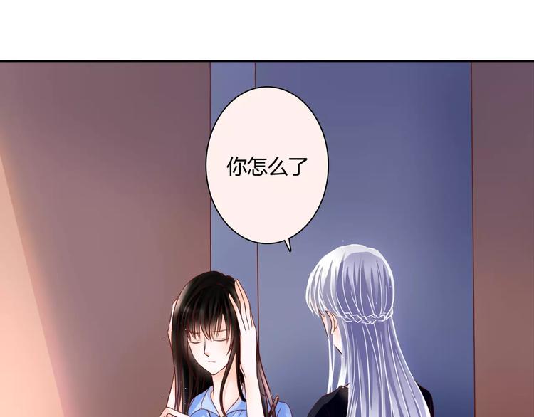 第8话 她一定怀疑了39