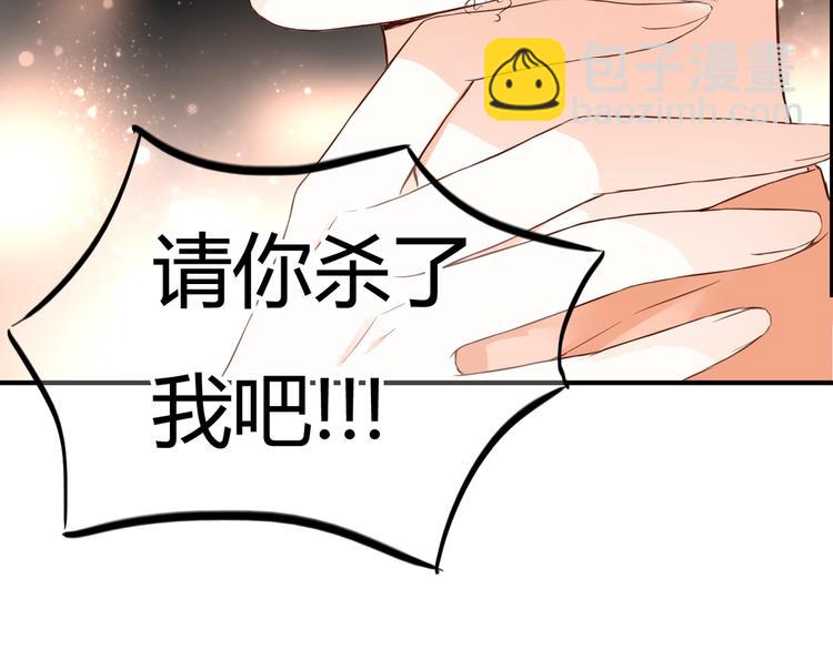 第32话 吸血鬼俱乐部10