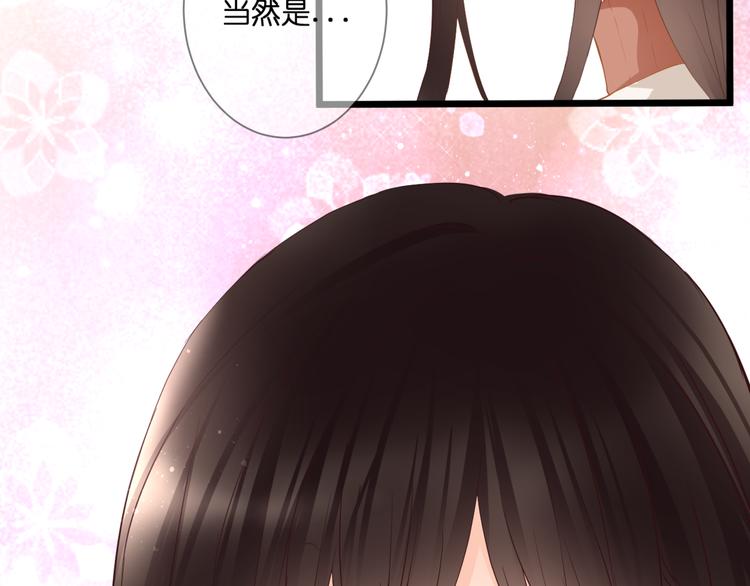 第61话 终幕渐近80