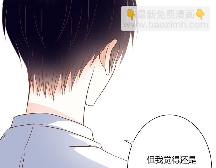 第29话 意外请柬74
