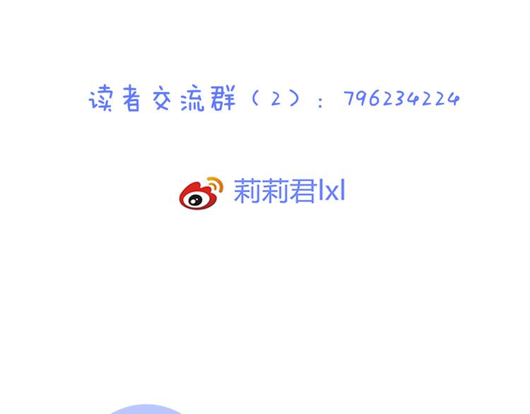 第34话 替代品？97