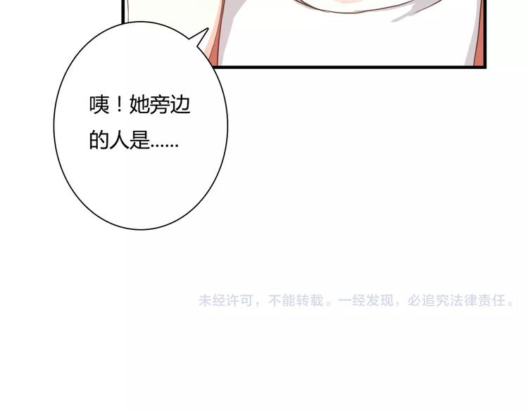 第16话 再靠近一点！50