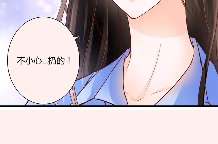 第8话 她一定怀疑了97