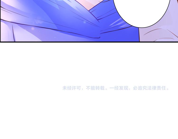 第46话 她是我的猎物86