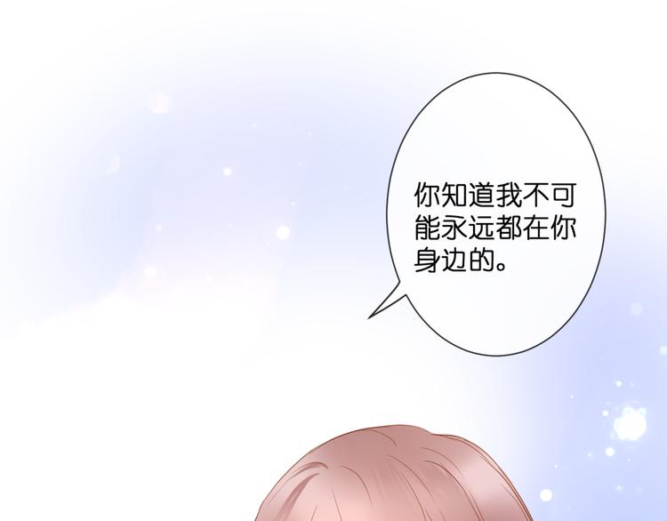 第54话 诀别之言63